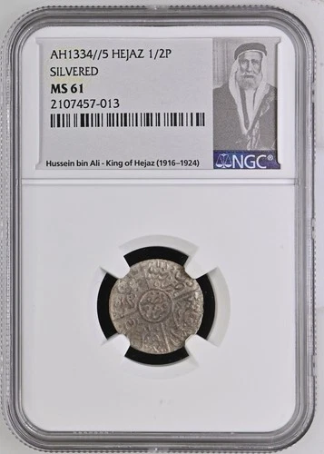 Hejaz 1/2 Piastre AH1334/5 KM-23 Choice Uncirculated NGC Graded MS 61 Silvered