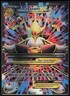 Pokemon TCG M Alakazam EX (Full Art) #118/124 XY - Fates Collide