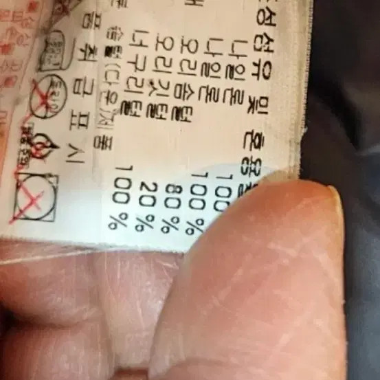 Discovery Black Padded Jacket - Winter Outerwear - image 3