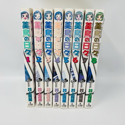 MIdori no Hibi Compete Set 1-8 Manga JAPANESE LANGUAGE Kazurou
