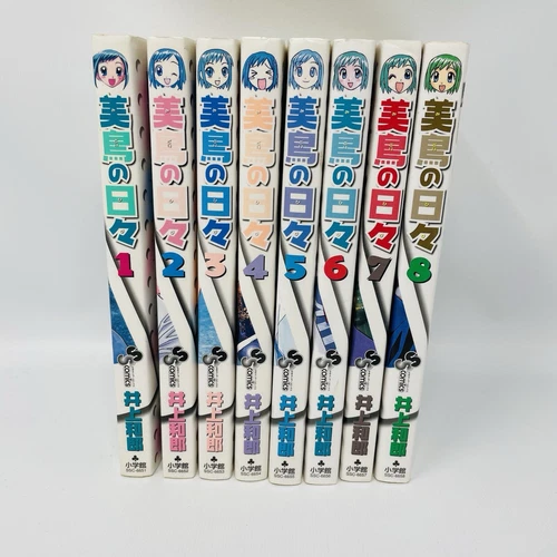 MIdori no Hibi Compete Set 1-8 Manga JAPANESE LANGUAGE Kazurou Inoue