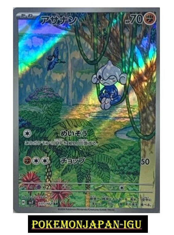 ロッド Mareflip TRANSCENDENCE 111/102 ロッド Mareflip TRANSCENDENCE 111/102 ロッド Mareflip