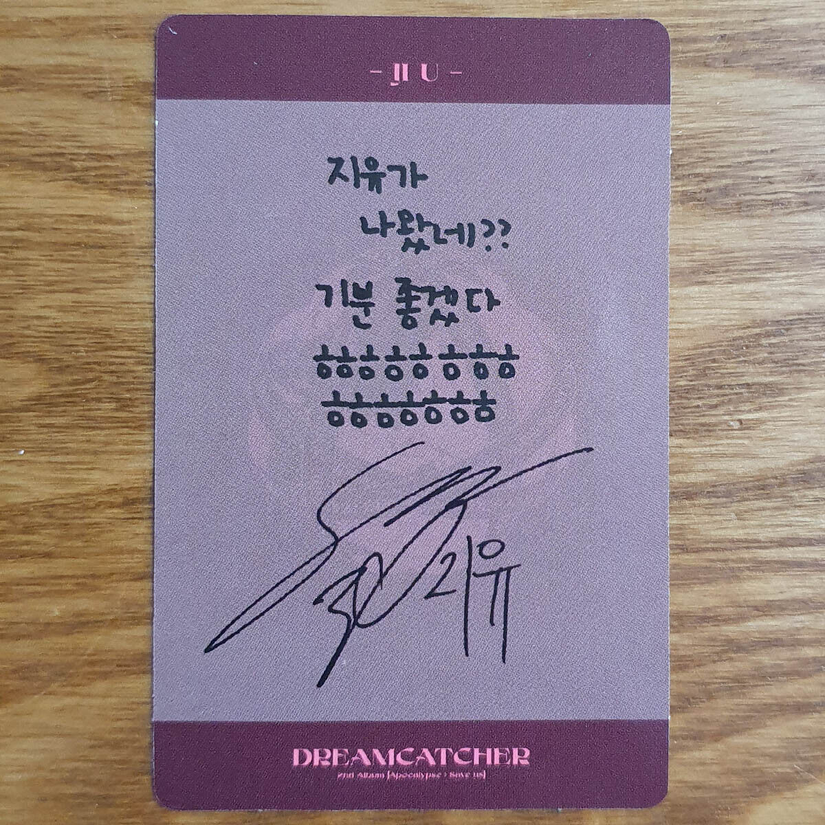JiU Official Photocard Dreamcatcher 2nd Album Apocalypse JiU Official Photocard Dreamcatcher 2nd Album Apocalypse