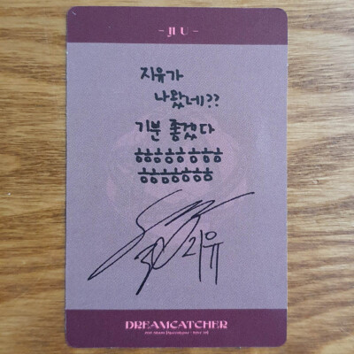 JiU Official Photocard Dreamcatcher 2nd Album Apocalypse