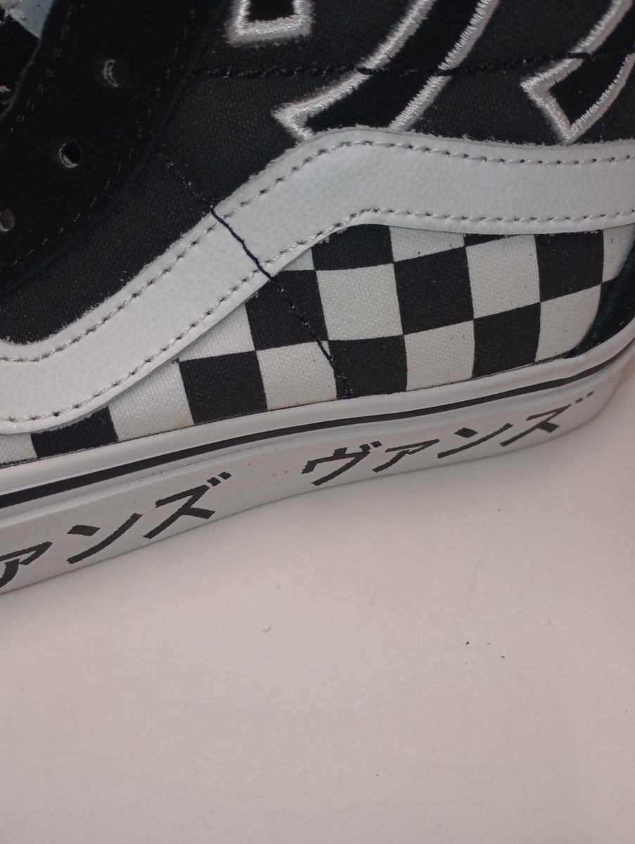 【新品未使用】VANS SK8-HI REISSUE JAPANESE 29cm Vans SK8-HI Reissue 'Japanese Type' Typography Checkerboard