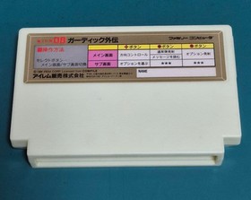 The Guardian Legend Guardic Gaiden Nintendo Famicom FC NES Japanese ver Tested