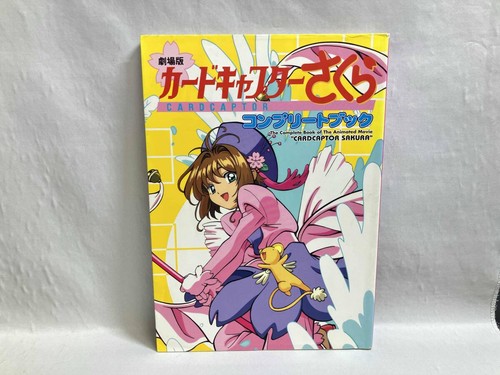 Cardcaptor Sakura Complete Book Set of 3 Volumes - Picture 8 of 10