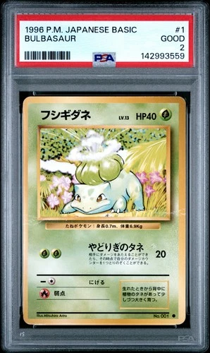 Bulbasaur 1 Basic Pokemon Japanese PSA 2