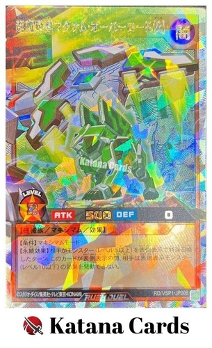 Yugioh Cards | Supreme Wildgleam Magnum Overlord (R) Over Rush Rare | RD/VSP1-JP