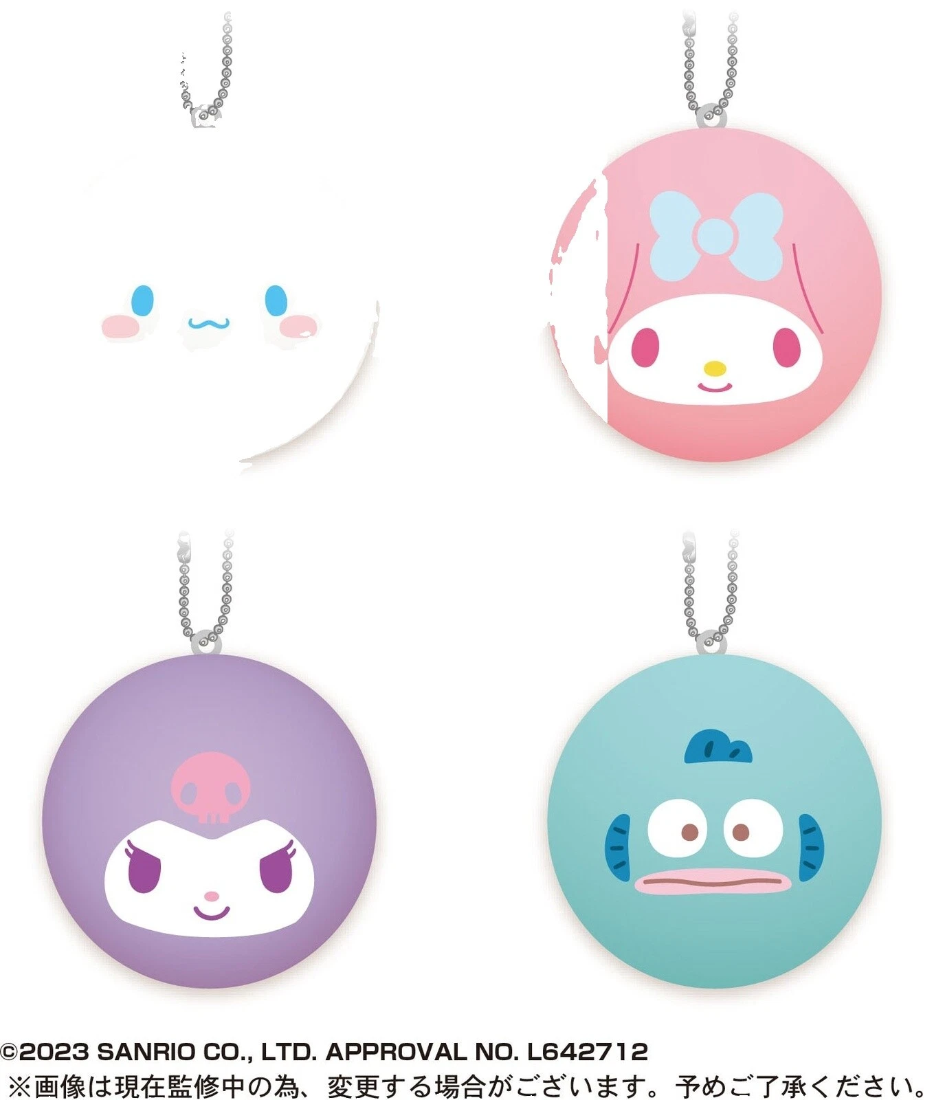 Sanrio Cell Phone Squishies