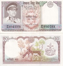 Nepal 10 Rupees ND 1974 P 24 a AUnc