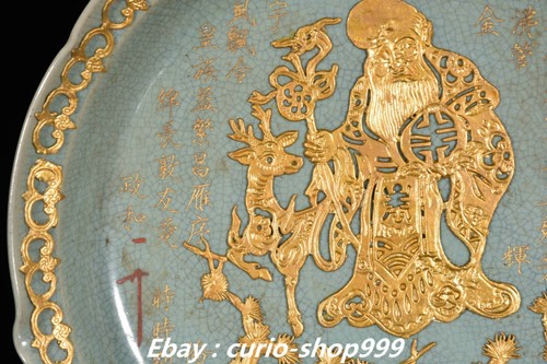 11.4"Song Dynasty Ru Kiln Porcelain Gilt People Person Deer Word Tray Dish Plate - Picture 5 of 9