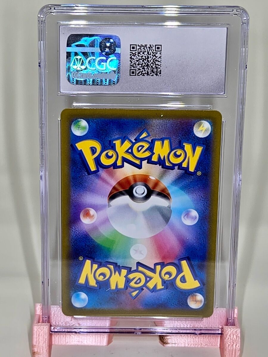 CGC 10 Frigibax AR Art Rare 075/071 SV2P Snow Hazard CGC 10 Frigibax AR Art Rare 075/071 SV2P Snow Hazard