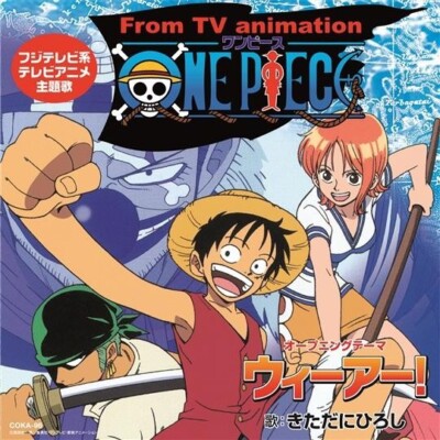 ONE PIECE WE ARE! / Music Anime Original Soundtrack 7