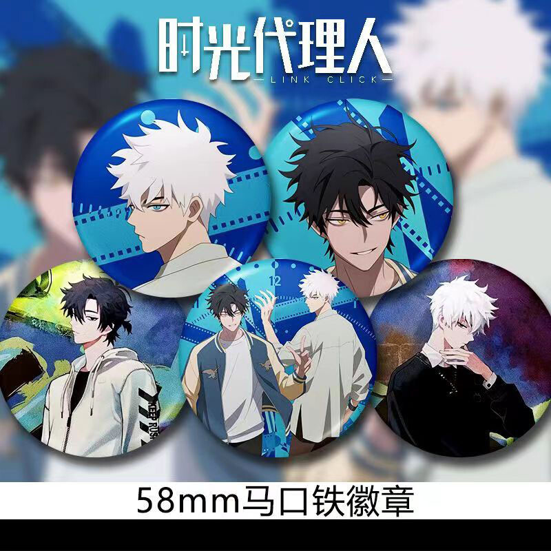 Pin insignia Link Click Shiguang Daili Ren Cheng Xiaoshi Lu Guang regalos