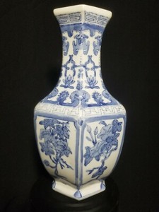 ANTIQUE RARE CHINESE PORCELAIN VASE BLUE WHITE SAYAGATA - QING 17TH 18TH 19TH