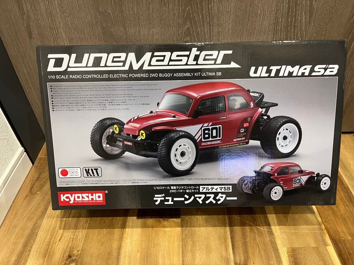 京商 デューンマスター