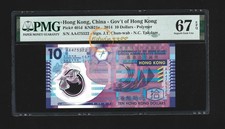 Hong Kong 10 Dollars 2014, Polymer (PMG 67 Superb Gem UNC)