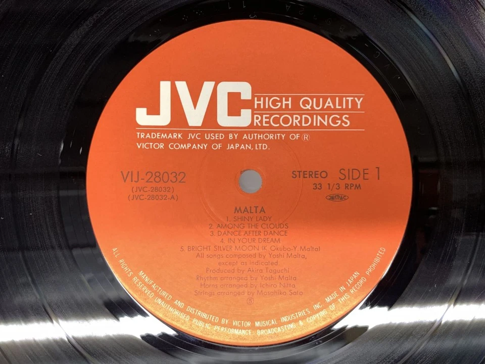 Malta S/T Japan LP OBI [58815ER] - Image 2 of 2