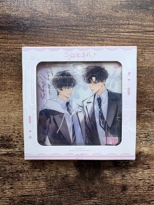 Wait For Me After School - Yu Fan & Chen Jingshen - Square Can Badge