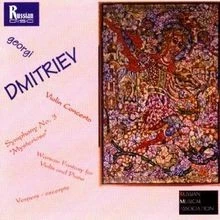 Symphony-3 von Kogan, Glushchenko | CD | Zustand sehr gut - Bild 1 von 2