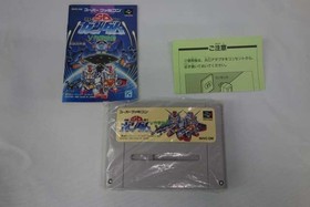 Mobile Suit SD Gundam OperatIV Starts Famicom Software Japan Y2