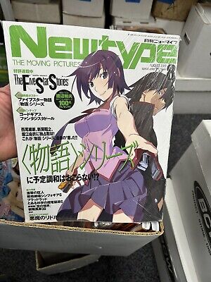 Otaku Magazine - August 2013 Back Issue