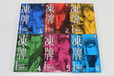Lot of 6 TOHAI Mahjong Vol 1 2 3 4 5 6 Koji Shinasaka