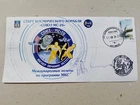 Postal envelope emblem Soyuz MS-26 ISS 72 Expedition Baikonur crew autographs