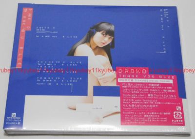 (未使用･未開封品)大竹伸朗　ＮＯＴＥＳ　１９８５−１９８７ [DVD] Amazon.co.jp: 大竹伸朗 NOTES 1985－1987 [DVD
