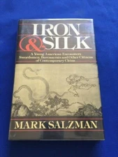 IRON & SILK - FIRST EDITION BY MARK SALZMAN