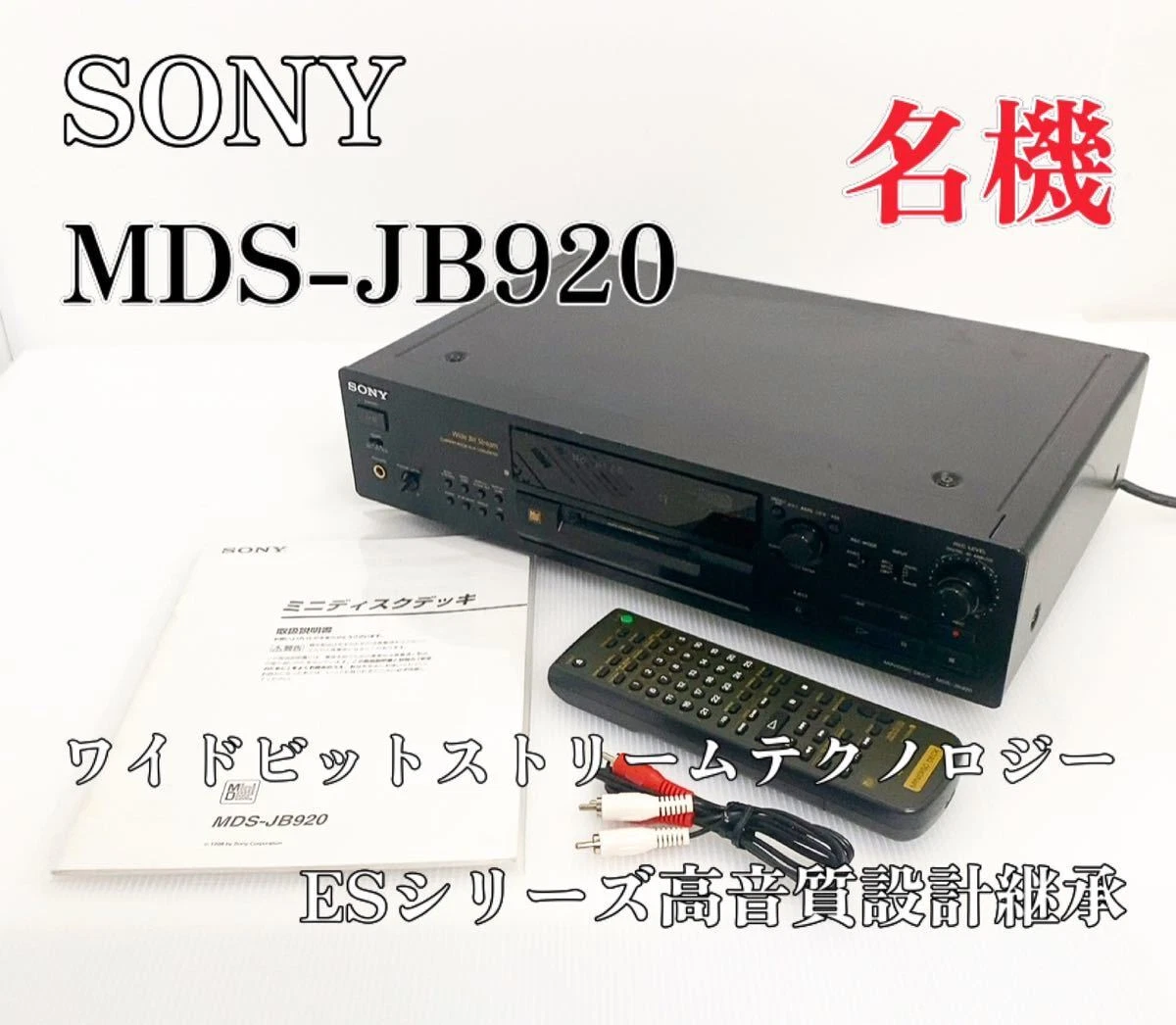 Sony Mds-Jb920 Black Mini Disc Deck Md | eBay