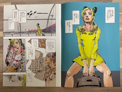 USED JOJO x GUCCI " Jolyne, Fly High with GUCCI " Booklet HIROHIKO ARAKI - Picture 3 of 5