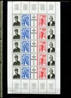 France No. 1772 - 1775 ZF ** De Gaulle, Complete Sheet (MNH) (#100663)