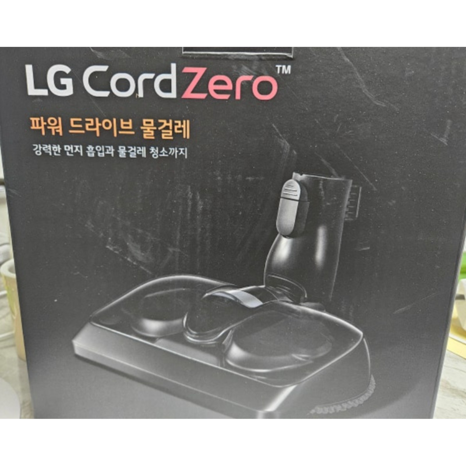 LG Genuine VNZ-PM02N Power Drive Mop Kit | CordZero A9 Vacuum Attachment