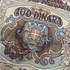 WW2 Era Serbia 100 Dinar Overprinted Banknote 1941 WWII War Currency Paper Money