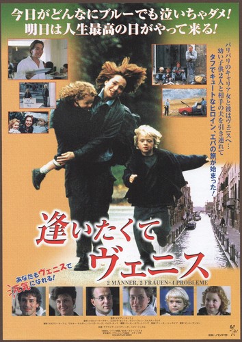 Four for Venice 1997 movie mini poster Chirashi flyer Vivian Naefe Japan