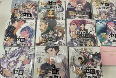 Re:Zero Starting Life in Another World Capter 3 Comic 11 set japanese manga book