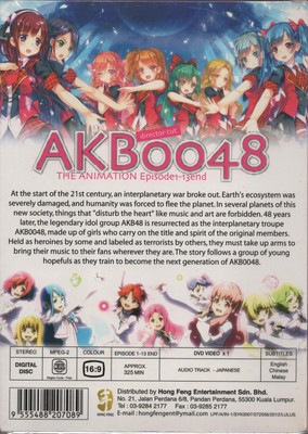 DVD Anime AKB0048 The Animation Vol.1-13 End (Director Cut