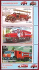 Tajikistan 2023  Fire Truck   3 v  perfor.  MNH