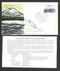 Japan FDC, 1965, National Park / fjp - 461