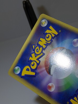 Lance's Charizard 097/141 Vs-series 2001 Japanese Pokemon
