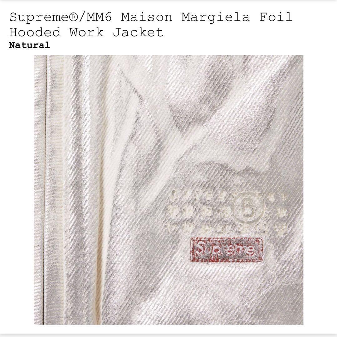 Supreme MM6 Maison Margiela Foil Hooded Jacket NEW SIZE S Supreme MM6 Maison Margiela Foil Hooded Jacket NEW SIZE S