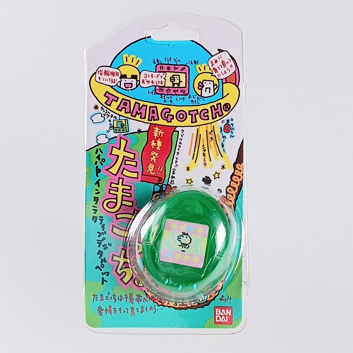 tomochi　② Takotchi Tamagotchi 2 Ringcolle! Ring Collection, Bandai From
