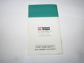 Othello World Super Famicom SFC Japan import +Box Manual US Seller