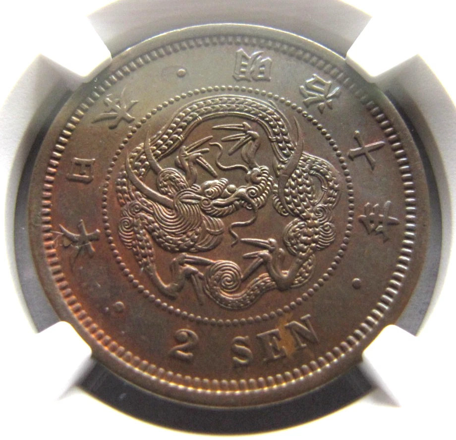 级MS 62 NGC 日本硬币| eBay