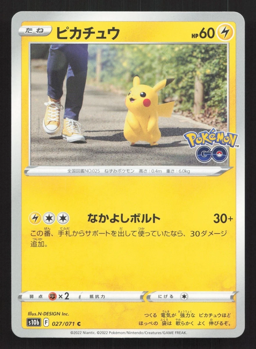 S10b: Pokémon GO Pokémon TCG Cards for sale | eBay