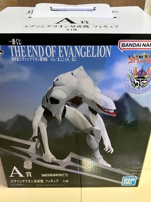#ad #ad Neon Genesis Evangelion Air My heart to you A Prize: Evangelion Mass Production $80.99