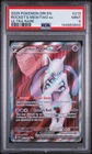 2025 Pokemon Destined Rivals - Team Rocket’s Mewtwo EX Ultra Rare No. 213 PSA 9