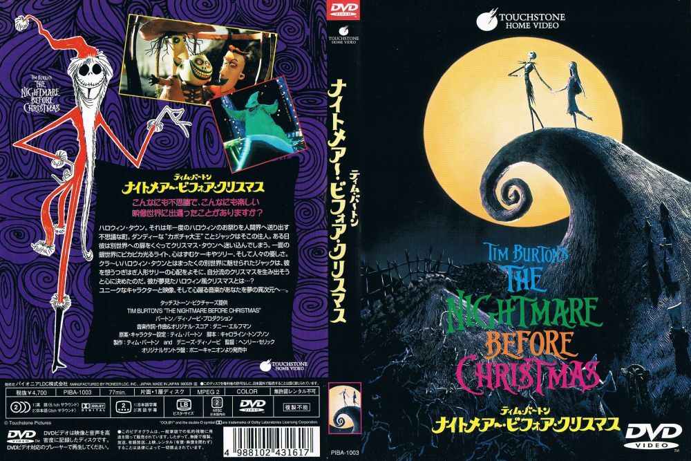 アニメ the nightmare of ZAOLDYECK DVD アニメ the nightmare of ZAOLDYECK DVD Amazon.co.jp